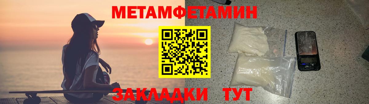 АМФ Premium  Amphetamine  Азнакаево  Вход с VPN  Amphetamine 