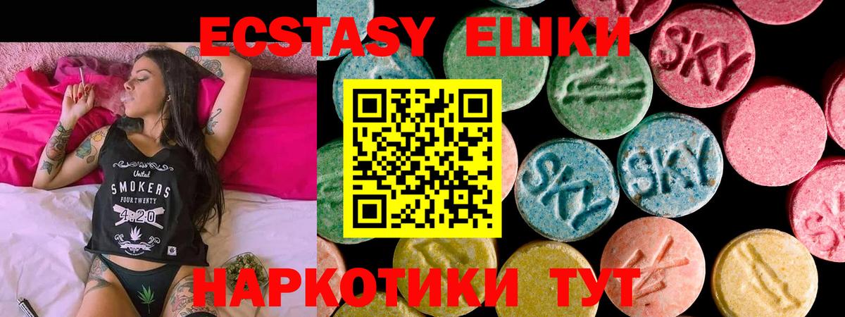 Азнакаево  ЭКСТАЗИ Дубай  ЭКСТАЗИ  Вход с VPN 