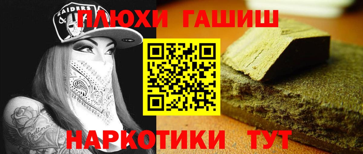 Азнакаево  Гашиш индика сатива  Вход с VPN  закладка  ГАШИШ AMNESIA HAZE 