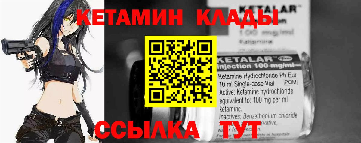 Азнакаево  КЕТАМИН VHQ  darknet как зайти  Кетамин VHQ  Вход с VPN 