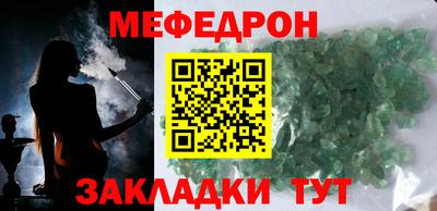 кокаин VHQ Севастополь