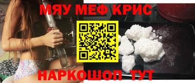 кокаин VHQ Севастополь