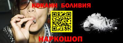 кокаин VHQ Севастополь