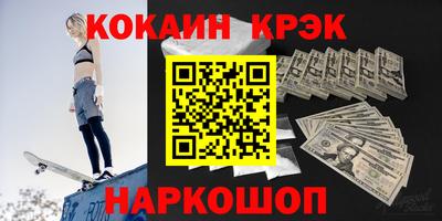 гидропоника Северобайкальск