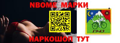кокаин VHQ Севастополь