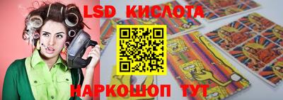 гидропоника Северобайкальск