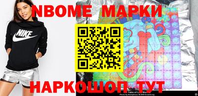 кокаин VHQ Севастополь