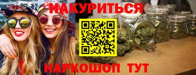 гидропоника Северобайкальск