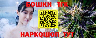 кокаин VHQ Севастополь