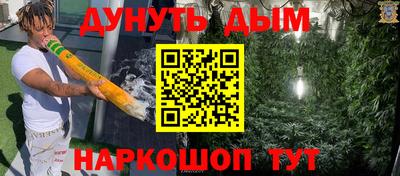 кокаин VHQ Севастополь