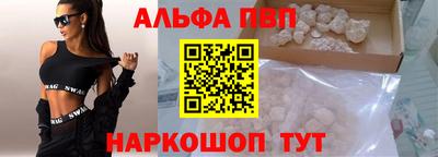 кокаин VHQ Севастополь