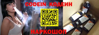 кокаин VHQ Севастополь