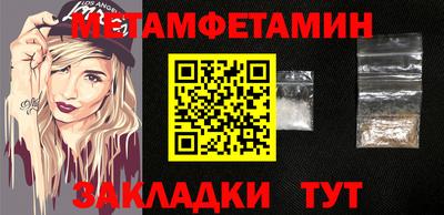 гидропоника Северобайкальск