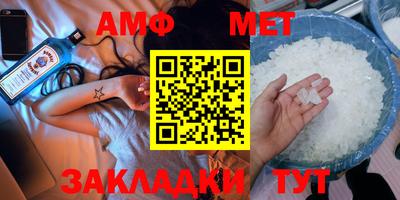 кокаин VHQ Севастополь
