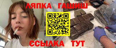 кокаин VHQ Севастополь