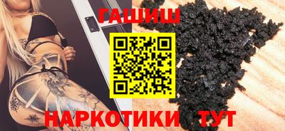 кокаин VHQ Севастополь