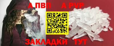 кокаин VHQ Севастополь