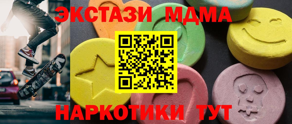 MDMA crystal Азнакаево