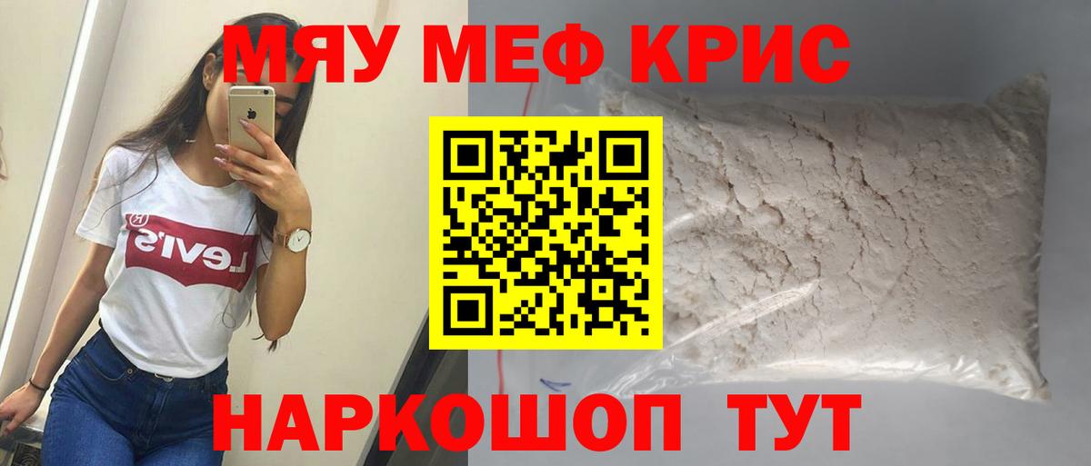 Меф  МЯУ-МЯУ VHQ  Азнакаево  Мефедрон  МЯУ-МЯУ VHQ  Вход с VPN 
