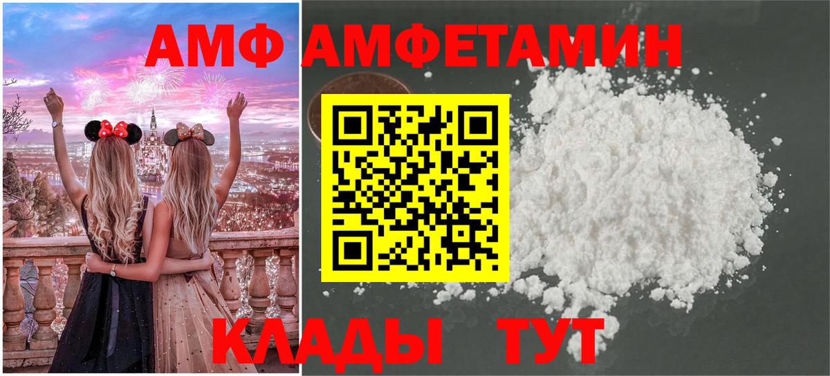 Первитин пудра Азнакаево