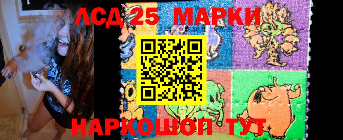 Азнакаево  Марки N-bome 1,8мг  Марки N-bome 1,8мг  Наркотические марки  Вход с VPN 