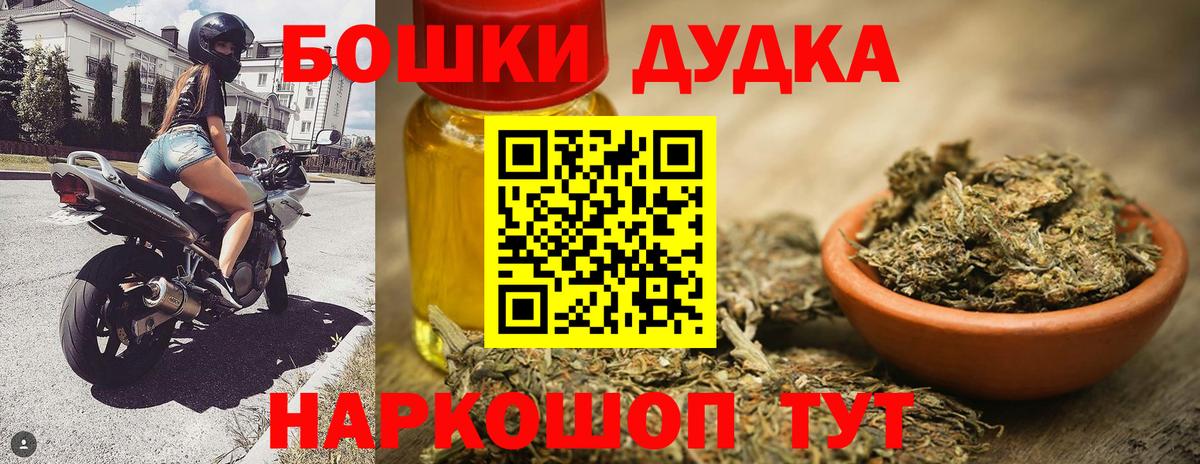 Бошки марихуана гибрид Азнакаево