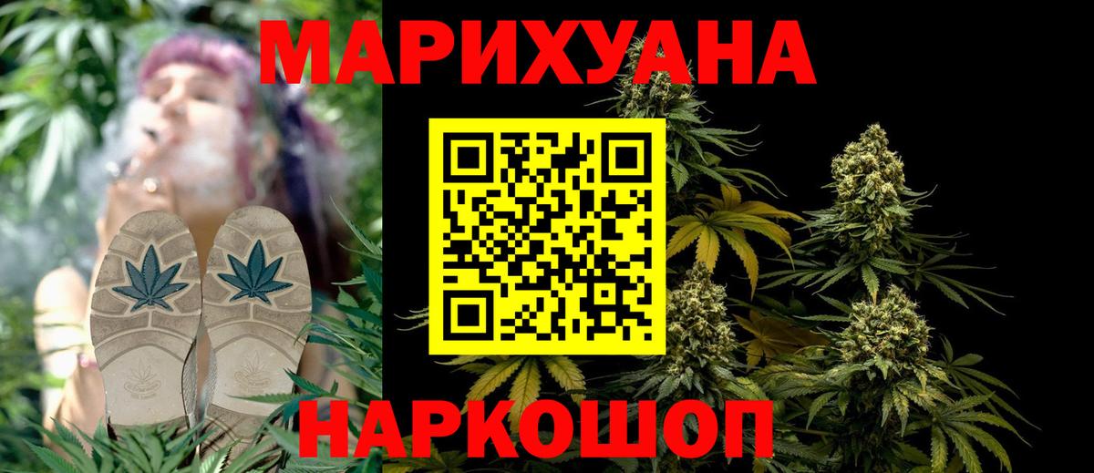 Канабис марихуана  Каннабис ГИДРОПОН  Азнакаево  Вход с VPN 